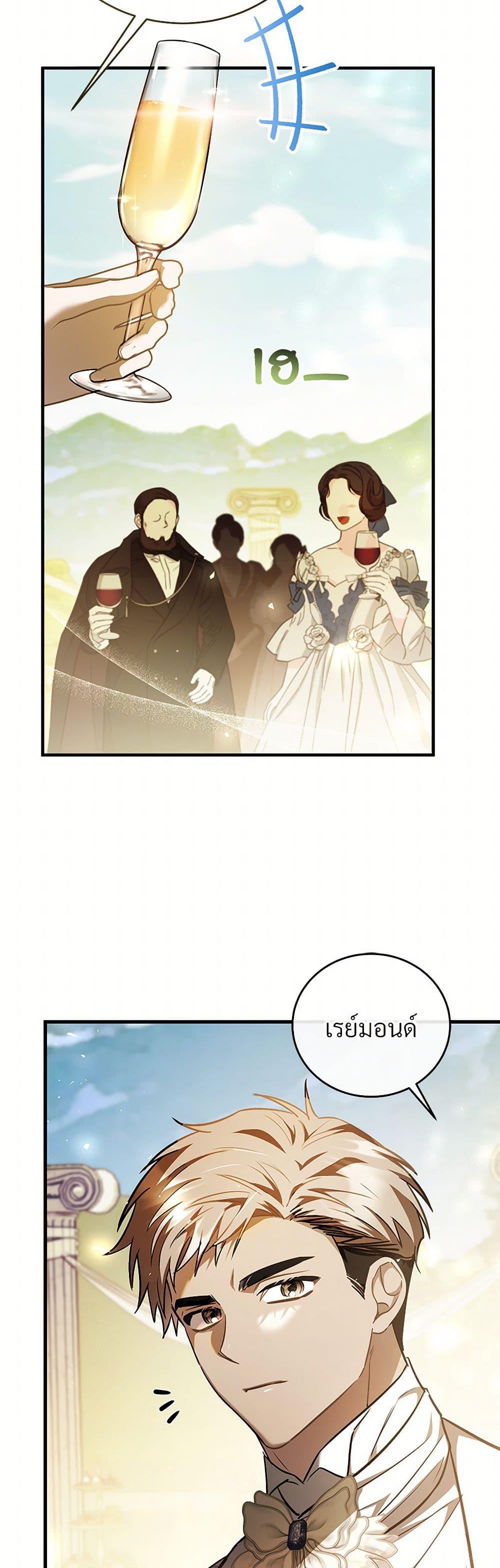 Manga-lc-com อ่านมังงะ อ่านการ์ตูน ออนไลน์ ฟรี The Night Without Shadows ตอนที่ 1 2 3 4 5 6 7 8 9 10 11 12 13 14 ฟรี ไม่มีโฆษณา Manga-lc - อ่าน มังงะ อ่าน การ์ตูน ออนไลน์ อ่านมังงะ ฟรี