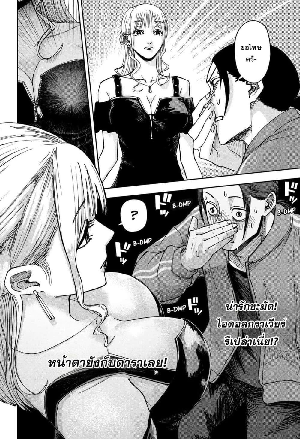Manga-lc-com อ่านมังงะ อ่านการ์ตูน ออนไลน์ ฟรี War of the Adults ตอนที่ 1 2 3 4 5 6 7 8 9 10 11 12 13 14 ฟรี ไม่มีโฆษณา Manga-lc - อ่าน มังงะ อ่าน การ์ตูน ออนไลน์ อ่านมังงะ ฟรี