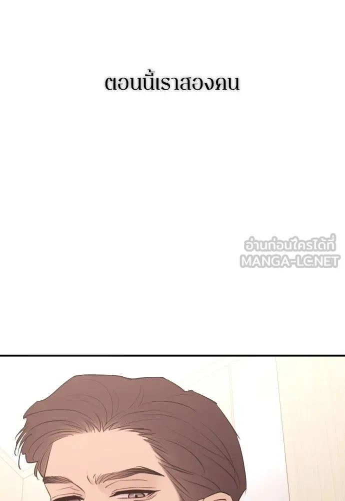 รักไร้ราคา ตอนที่ 59 รูปที่ 9