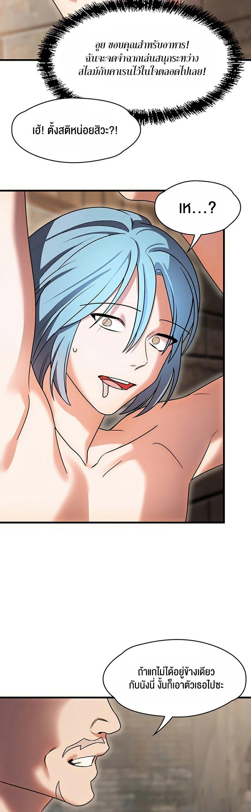 Doujin-Lc- อ่าน โดจิน มังฮวา เกาหลี ญี่ปุ่น จีน แปลไทย King of Delusions ตอนที่ 1 2 3 4 5 6 7 8 9 10 11 12 13 14 ฟรี ไม่มีโฆษณา อ่าน โดจิน Manhwa เกาหลี ญี่ปุ่น จีน เรามีครบ คัดมาให้เน้นๆ โดจิน 18+ รับประกันความฟินโดย  Doujin Lc