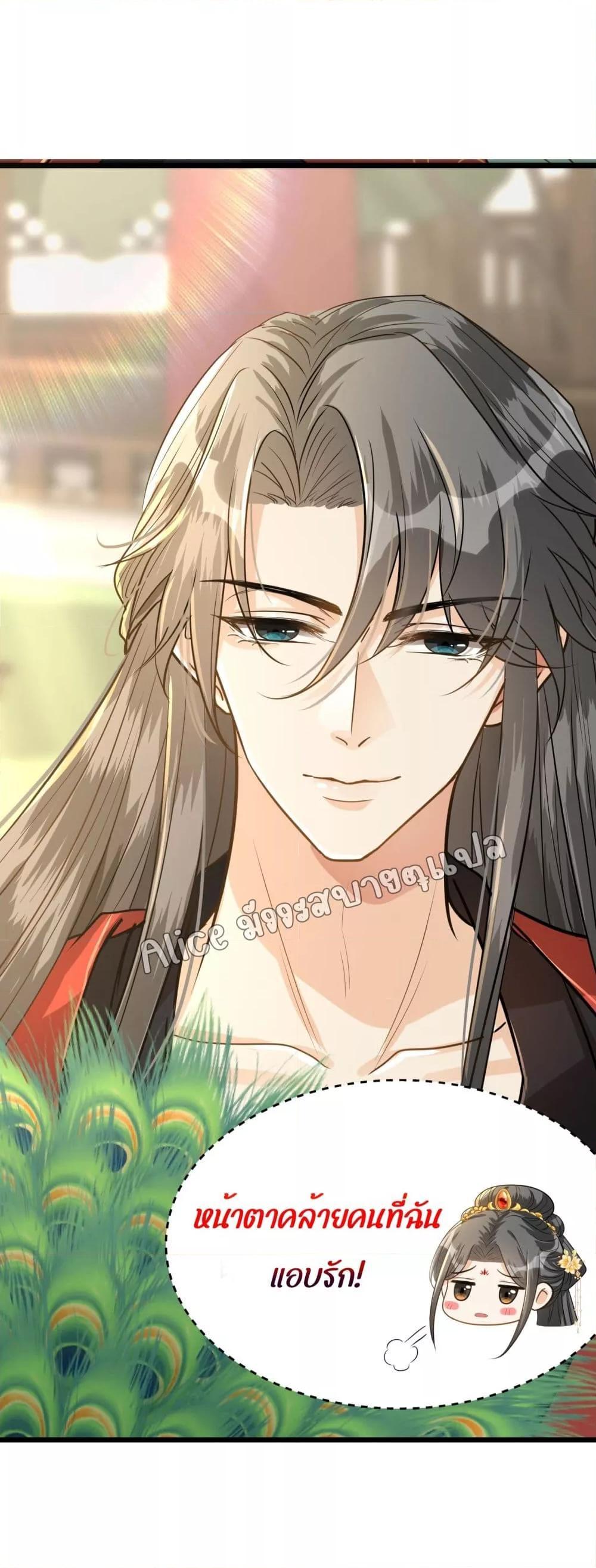 Manga-lc-com อ่านมังงะ อ่านการ์ตูน ออนไลน์ ฟรี But what if His Royal Highness is the substitute – หากเขาเป็นแค่ตัวแทนองค์รัชทายาทล่ะ ตอนที่ 1 2 3 4 5 6 7 8 9 10 11 12 13 14 ฟรี ไม่มีโฆษณา Manga-lc - อ่าน มังงะ อ่าน การ์ตูน ออนไลน์ อ่านมังงะ ฟรี