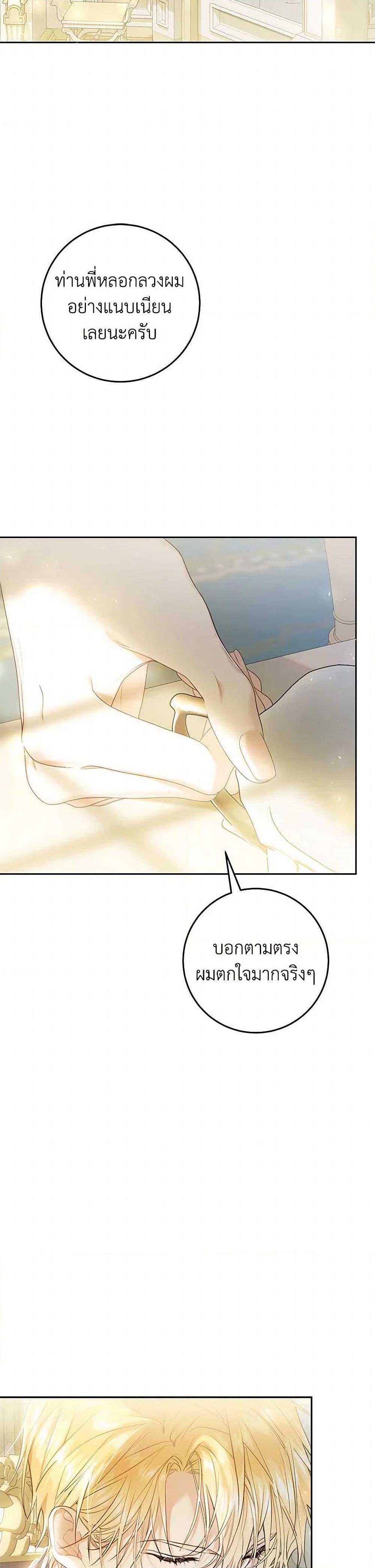 Manga-lc-com อ่านมังงะ อ่านการ์ตูน ออนไลน์ ฟรี The Villainess Is A Marionette ตอนที่ 1 2 3 4 5 6 7 8 9 10 11 12 13 14 ฟรี ไม่มีโฆษณา Manga-lc - อ่าน มังงะ อ่าน การ์ตูน ออนไลน์ อ่านมังงะ ฟรี