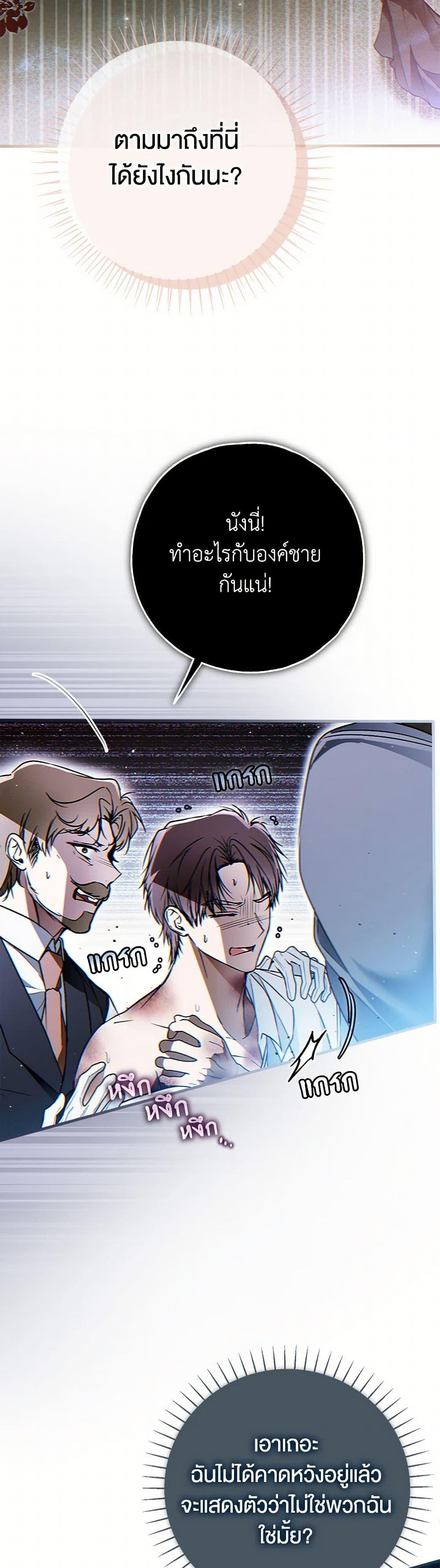 Manga-lc-com อ่านมังงะ อ่านการ์ตูน ออนไลน์ ฟรี My Body Has Been Possessed By Someone ตอนที่ 1 2 3 4 5 6 7 8 9 10 11 12 13 14 ฟรี ไม่มีโฆษณา Manga-lc - อ่าน มังงะ อ่าน การ์ตูน ออนไลน์ อ่านมังงะ ฟรี
