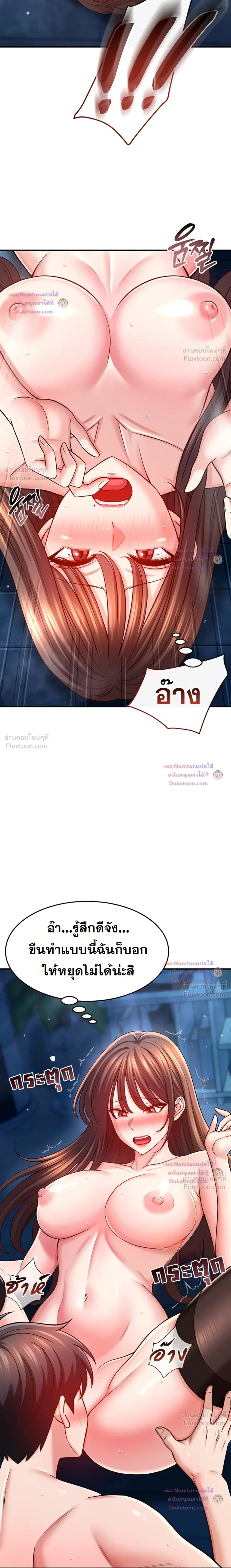 Doujin-Lc- อ่าน โดจิน มังฮวา เกาหลี ญี่ปุ่น จีน แปลไทย Taming My New Sister กำราบรักพี่สาวคนใหม่ ตอนที่ 1 2 3 4 5 6 7 8 9 10 11 12 13 14 ฟรี ไม่มีโฆษณา อ่าน โดจิน Manhwa เกาหลี ญี่ปุ่น จีน เรามีครบ คัดมาให้เน้นๆ โดจิน 18+ รับประกันความฟินโดย  Doujin Lc