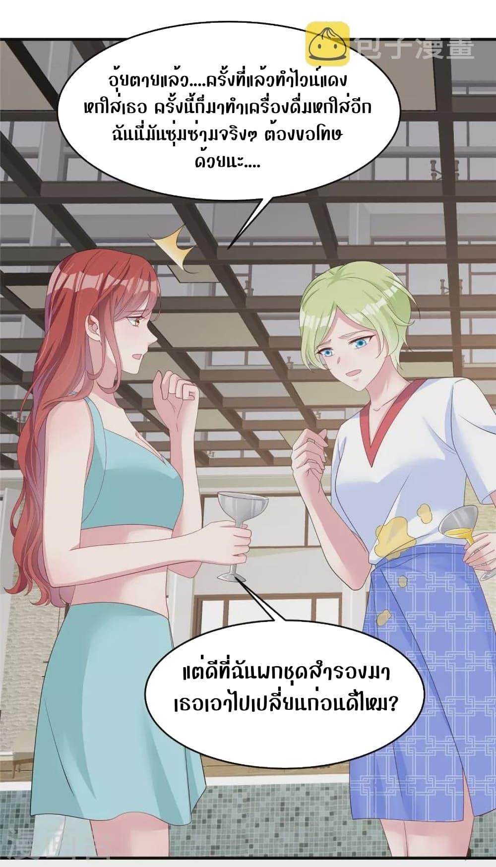 Manga-lc-com อ่านมังงะ อ่านการ์ตูน ออนไลน์ ฟรี ParanoidHiman ตอนที่ 1 2 3 4 5 6 7 8 9 10 11 12 13 14 ฟรี ไม่มีโฆษณา Manga-lc - อ่าน มังงะ อ่าน การ์ตูน ออนไลน์ อ่านมังงะ ฟรี