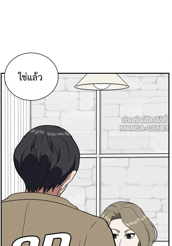 ช่วยเปลี่ยนฉันที ตอนที่ 66. ยอมินซอ 16 รูปที่ 75