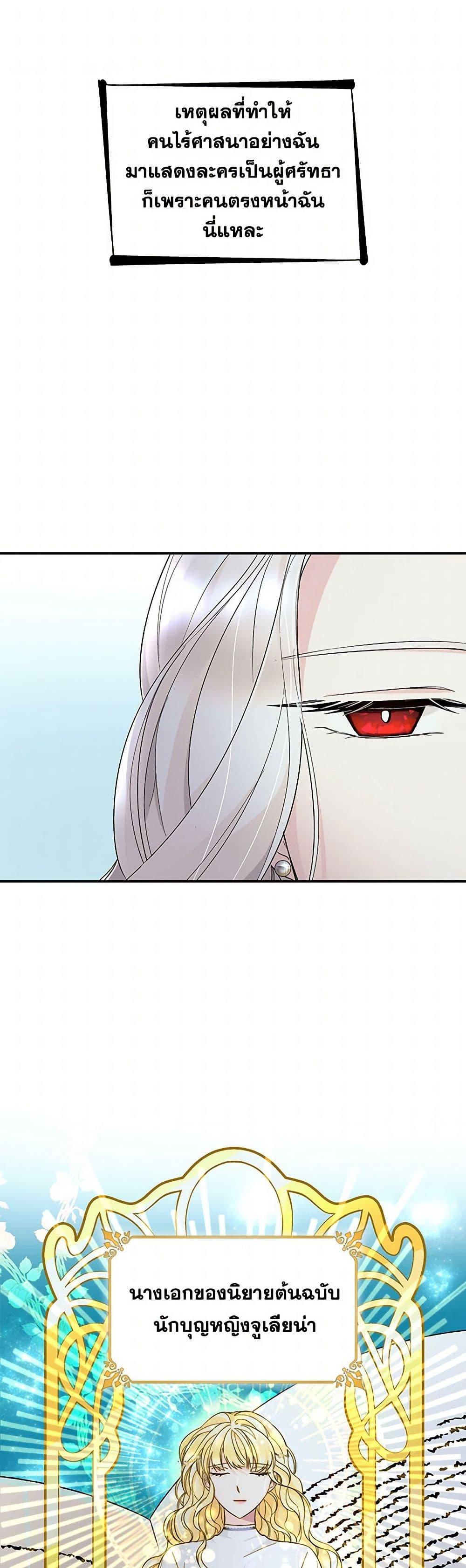 Manga-lc-com อ่านมังงะ อ่านการ์ตูน ออนไลน์ ฟรี Villains Behind the Curtains ตอนที่ 1 2 3 4 5 6 7 8 9 10 11 12 13 14 ฟรี ไม่มีโฆษณา Manga-lc - อ่าน มังงะ อ่าน การ์ตูน ออนไลน์ อ่านมังงะ ฟรี