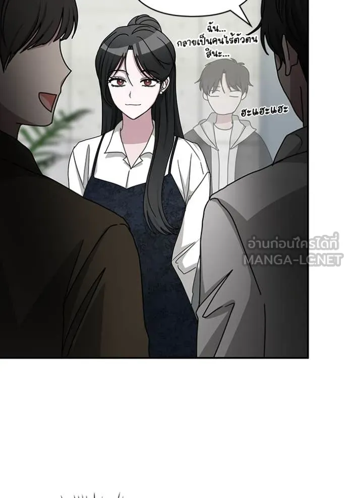 ฉันเนี่ยนะ ตอนที่ 11 รูปที่ 33