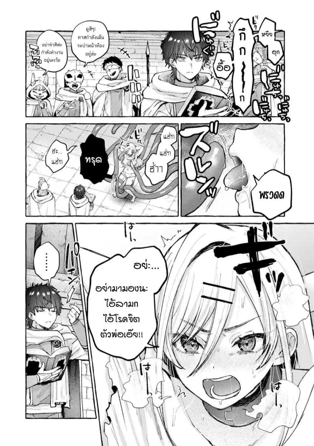 Manga-lc-com อ่านมังงะ อ่านการ์ตูน ออนไลน์ ฟรี Isekai Fukushuu~ Ore o Ijimeta Yatsura o Saikyou Skill de Shihai Suru~ ตอนที่ 1 2 3 4 5 6 7 8 9 10 11 12 13 14 ฟรี ไม่มีโฆษณา Manga-lc - อ่าน มังงะ อ่าน การ์ตูน ออนไลน์ อ่านมังงะ ฟรี