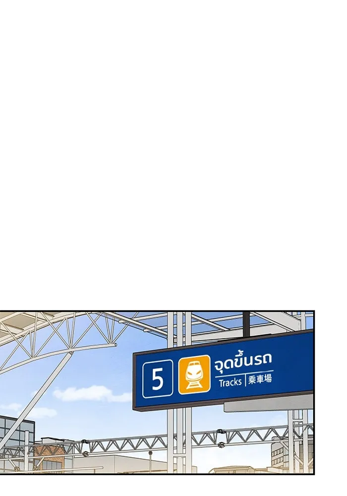 ปุลโซราได้เวลาดัง ตอนที่ 56 รูปที่ 61