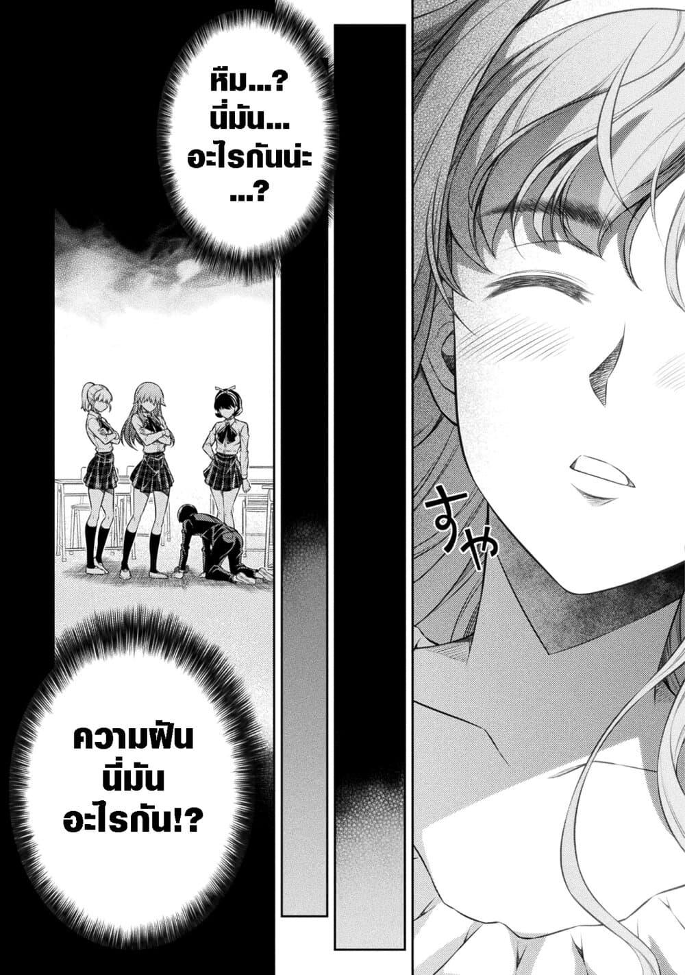 Manga-lc-com อ่านมังงะ อ่านการ์ตูน ออนไลน์ ฟรี JK kara Yarinaosu Silver Plan ตอนที่ 1 2 3 4 5 6 7 8 9 10 11 12 13 14 ฟรี ไม่มีโฆษณา Manga-lc - อ่าน มังงะ อ่าน การ์ตูน ออนไลน์ อ่านมังงะ ฟรี