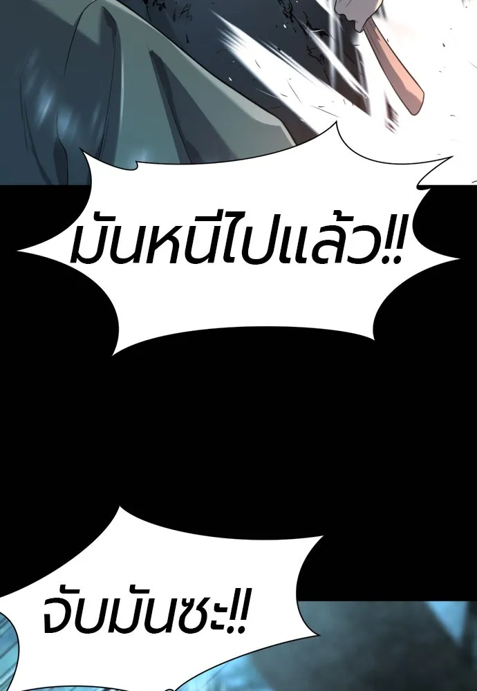 ยอดสถาปนิกผู้พิทักษ์อาณาจักร ตอนที่ 170 รูปที่ 106