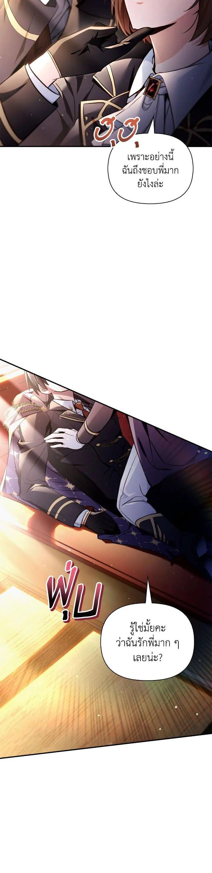 Manga-lc-com อ่านมังงะ อ่านการ์ตูน ออนไลน์ ฟรี Regressor Instruction Manual ตอนที่ 1 2 3 4 5 6 7 8 9 10 11 12 13 14 ฟรี ไม่มีโฆษณา Manga-lc - อ่าน มังงะ อ่าน การ์ตูน ออนไลน์ อ่านมังงะ ฟรี