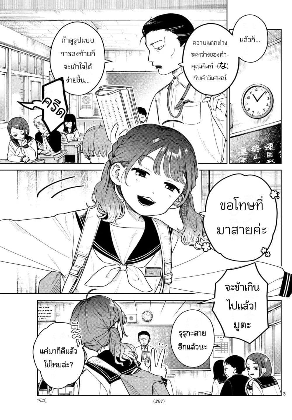 Manga-lc-com อ่านมังงะ อ่านการ์ตูน ออนไลน์ ฟรี Futari Bus ตอนที่ 1 2 3 4 5 6 7 8 9 10 11 12 13 14 ฟรี ไม่มีโฆษณา Manga-lc - อ่าน มังงะ อ่าน การ์ตูน ออนไลน์ อ่านมังงะ ฟรี