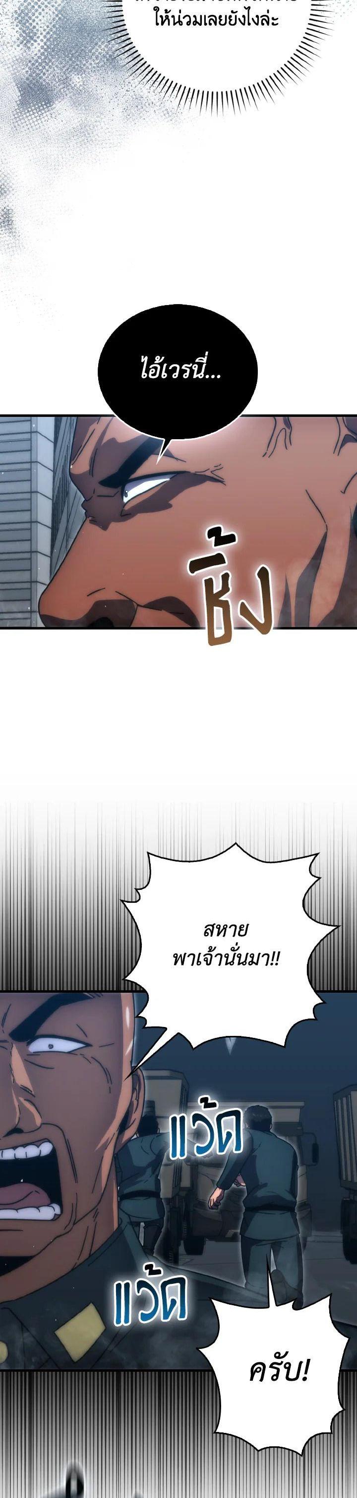 Manga-lc-com อ่านมังงะ อ่านการ์ตูน ออนไลน์ ฟรี The Demon King Levels Up ตอนที่ 1 2 3 4 5 6 7 8 9 10 11 12 13 14 ฟรี ไม่มีโฆษณา Manga-lc - อ่าน มังงะ อ่าน การ์ตูน ออนไลน์ อ่านมังงะ ฟรี