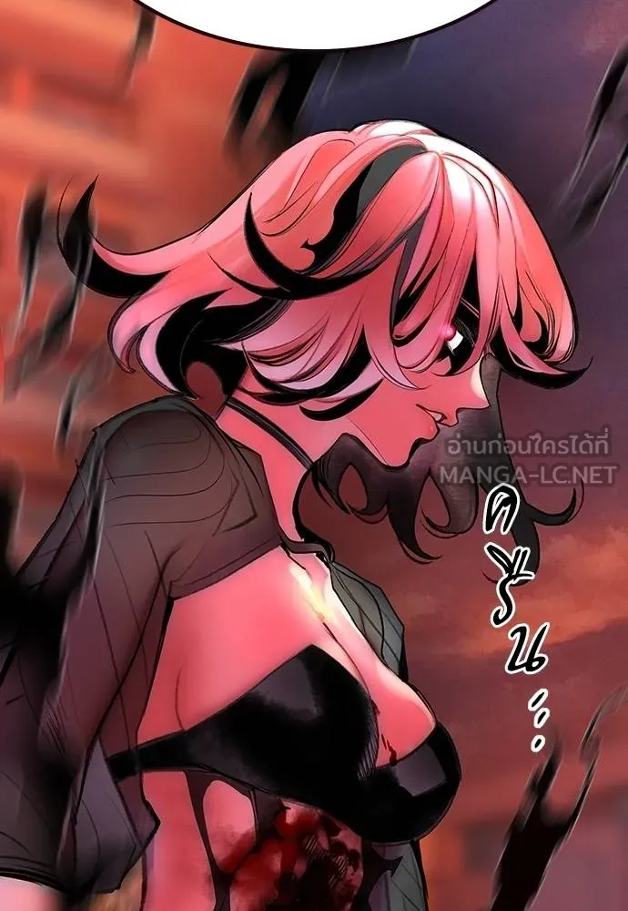 Jungle Juice ตอนที่ 144 รูปที่ 38