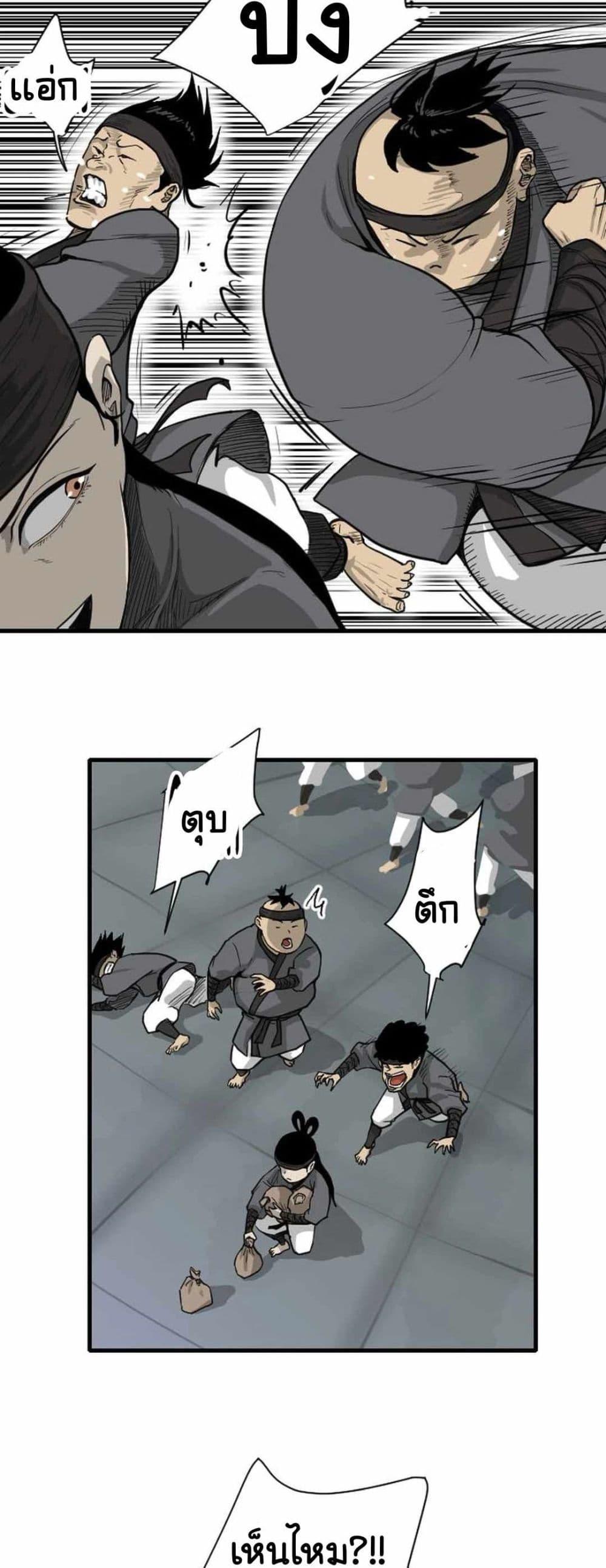 Manga-lc-com อ่านมังงะ อ่านการ์ตูน ออนไลน์ ฟรี The Demonic Warrior ตอนที่ 1 2 3 4 5 6 7 8 9 10 11 12 13 14 ฟรี ไม่มีโฆษณา Manga-lc - อ่าน มังงะ อ่าน การ์ตูน ออนไลน์ อ่านมังงะ ฟรี