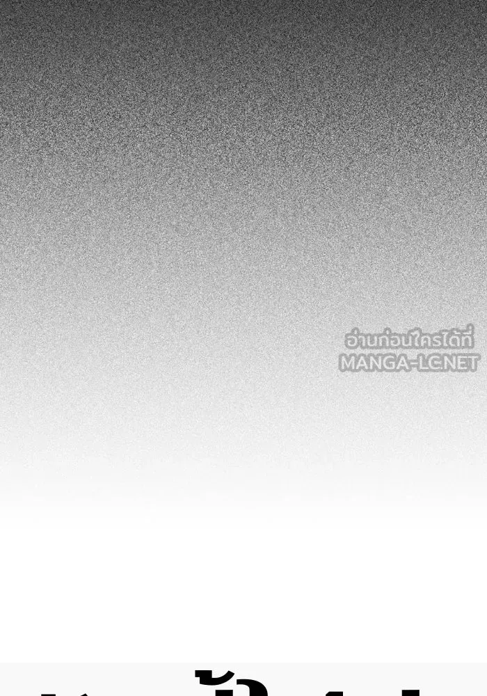 รักนี้ไม่มีรีไซเคิล ตอนที่ 95 รูปที่ 39