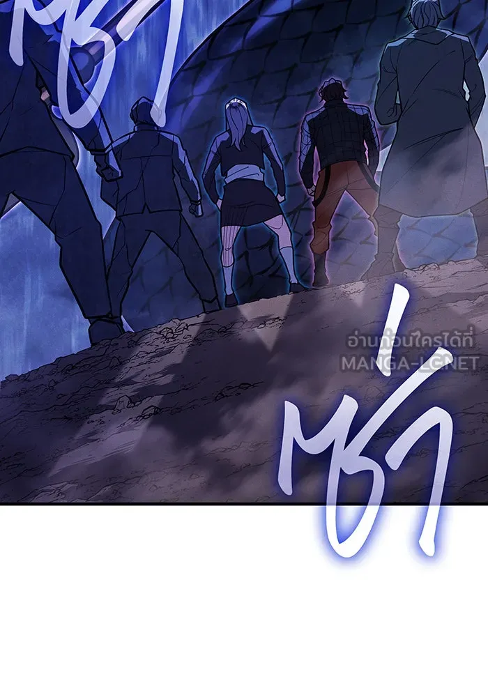 เกิดใหม่พร้อมพลังแห่งราชัน ตอนที่ 82 รูปที่ 3