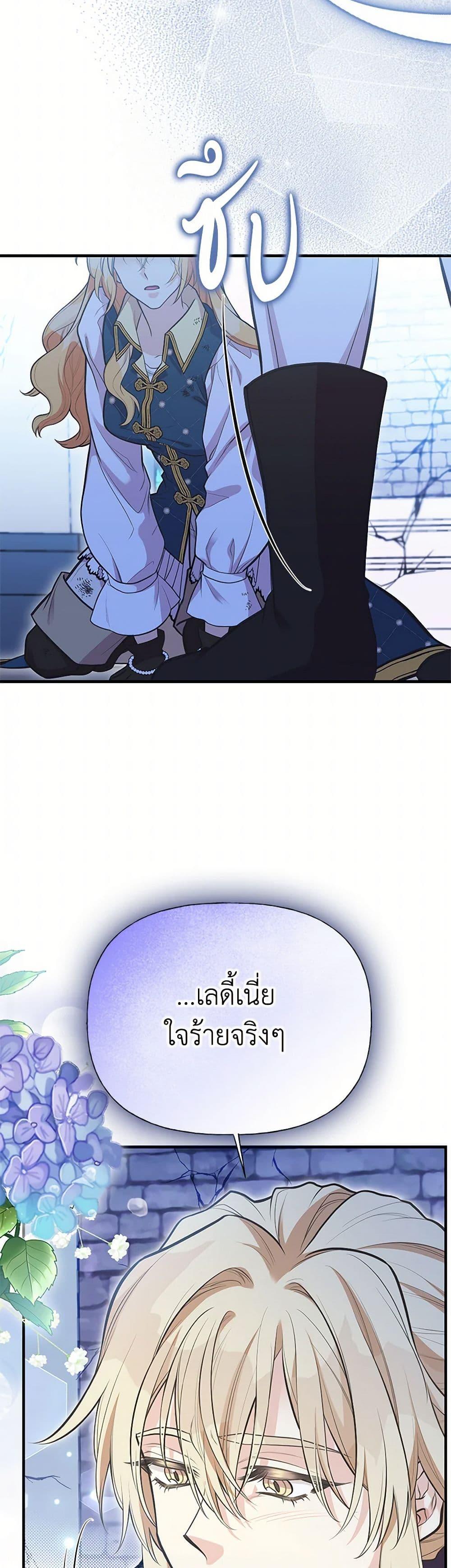 Manga-lc-com อ่านมังงะ อ่านการ์ตูน ออนไลน์ ฟรี My Sister Picked up the Male Lead ตอนที่ 1 2 3 4 5 6 7 8 9 10 11 12 13 14 ฟรี ไม่มีโฆษณา Manga-lc - อ่าน มังงะ อ่าน การ์ตูน ออนไลน์ อ่านมังงะ ฟรี