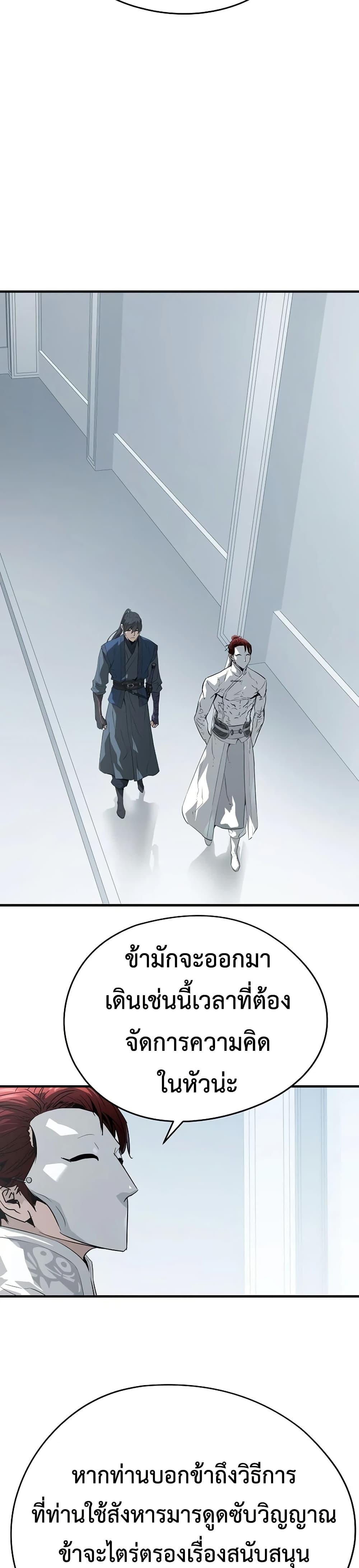 Manga-lc-com อ่านมังงะ อ่านการ์ตูน ออนไลน์ ฟรี Absolute Regression ตอนที่ 1 2 3 4 5 6 7 8 9 10 11 12 13 14 ฟรี ไม่มีโฆษณา Manga-lc - อ่าน มังงะ อ่าน การ์ตูน ออนไลน์ อ่านมังงะ ฟรี
