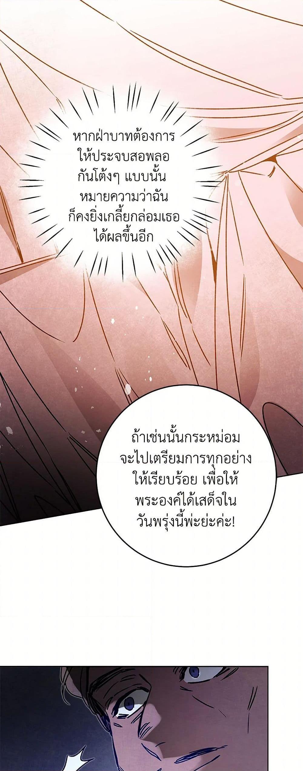 Manga-lc-com อ่านมังงะ อ่านการ์ตูน ออนไลน์ ฟรี I’ve Become the Villainous Empress of a Novel ตอนที่ 1 2 3 4 5 6 7 8 9 10 11 12 13 14 ฟรี ไม่มีโฆษณา Manga-lc - อ่าน มังงะ อ่าน การ์ตูน ออนไลน์ อ่านมังงะ ฟรี