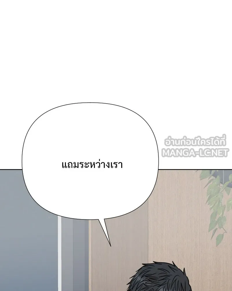 รักนี้ไม่ต้องมีเซนส์ ตอนที่ 83 รูปที่ 111