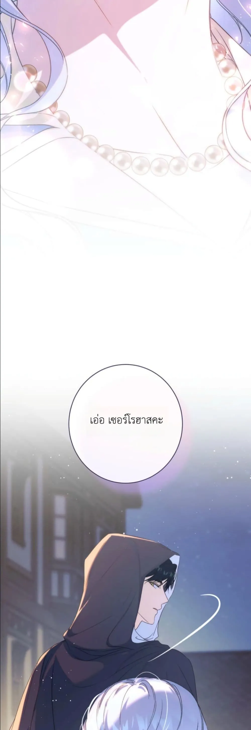 Manga-lc-com อ่านมังงะ อ่านการ์ตูน ออนไลน์ ฟรี Dating the Emperor in Secret, but I Don’t Know About It ตอนที่ 1 2 3 4 5 6 7 8 9 10 11 12 13 14 ฟรี ไม่มีโฆษณา Manga-lc - อ่าน มังงะ อ่าน การ์ตูน ออนไลน์ อ่านมังงะ ฟรี
