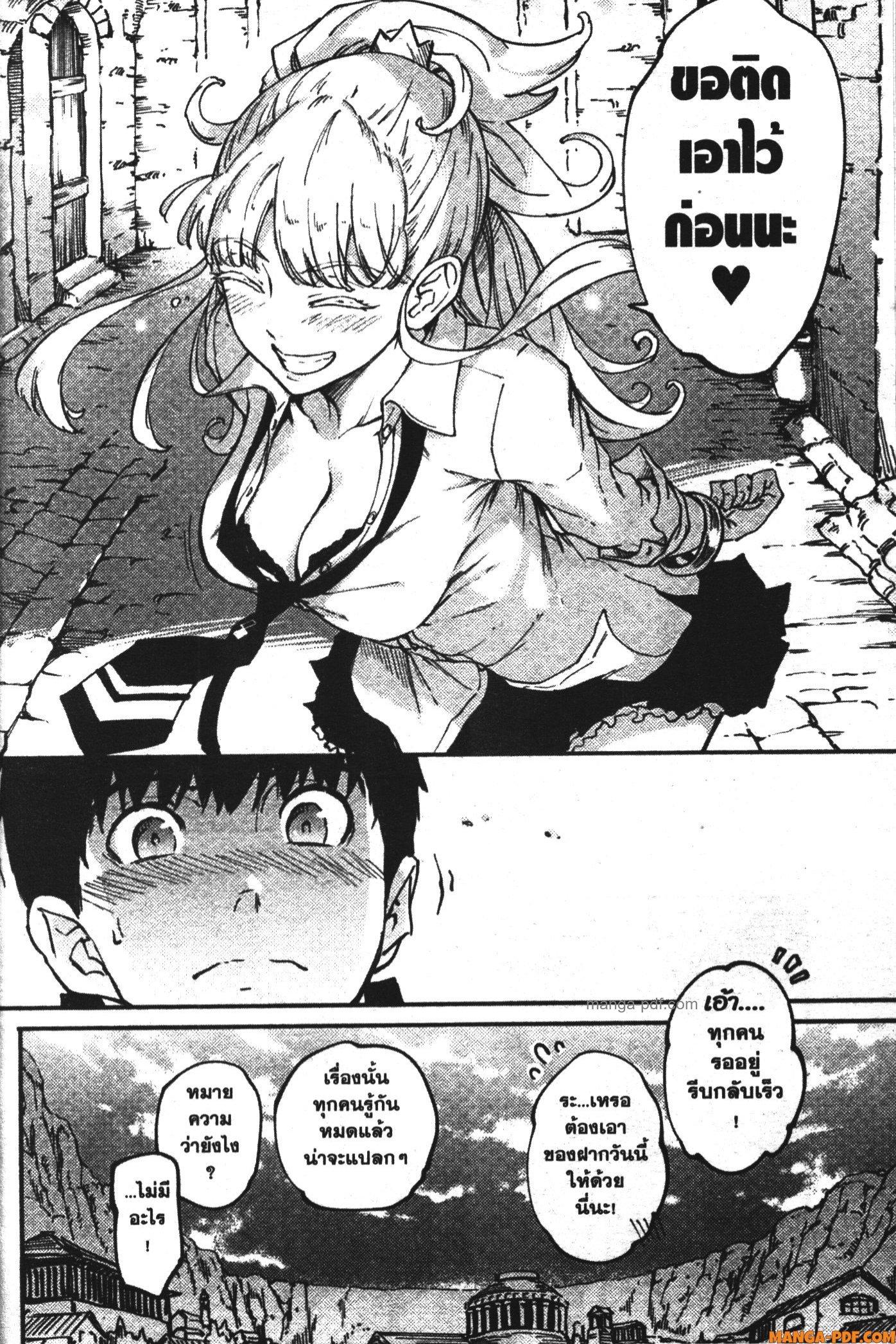 Manga-lc-com อ่านมังงะ อ่านการ์ตูน ออนไลน์ ฟรี Kekkon Yubiwa Monogatari ตอนที่ 1 2 3 4 5 6 7 8 9 10 11 12 13 14 ฟรี ไม่มีโฆษณา Manga-lc - อ่าน มังงะ อ่าน การ์ตูน ออนไลน์ อ่านมังงะ ฟรี