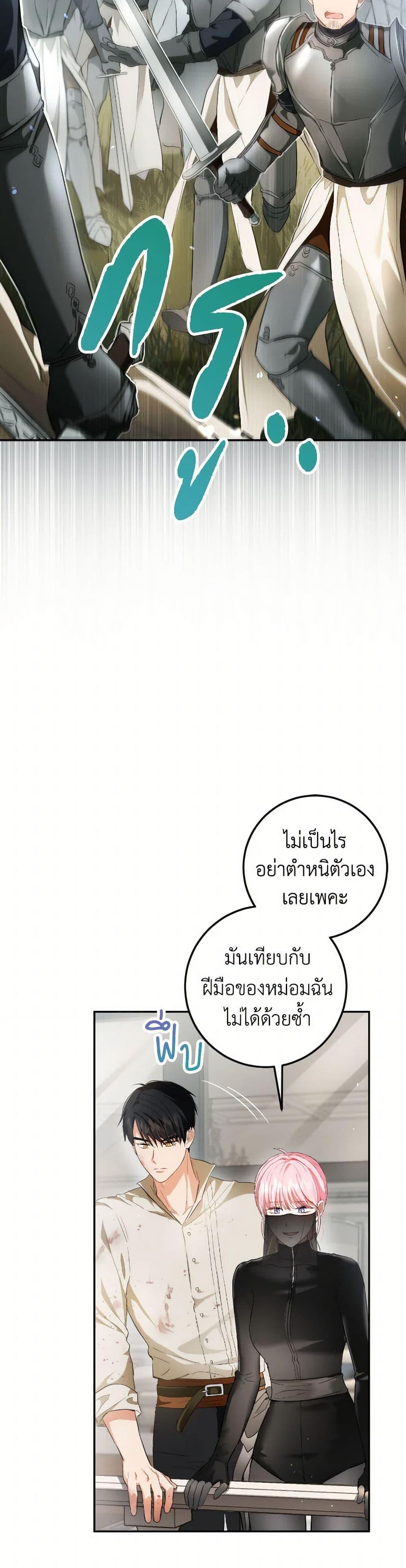 Manga-lc-com อ่านมังงะ อ่านการ์ตูน ออนไลน์ ฟรี The Heiress’s Double Life ตอนที่ 1 2 3 4 5 6 7 8 9 10 11 12 13 14 ฟรี ไม่มีโฆษณา Manga-lc - อ่าน มังงะ อ่าน การ์ตูน ออนไลน์ อ่านมังงะ ฟรี