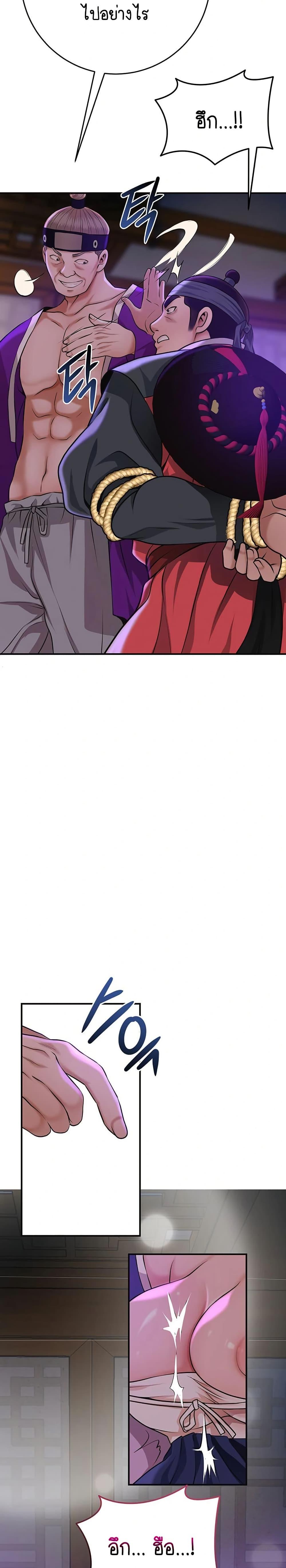 Doujin-Lc- อ่าน โดจิน มังฮวา เกาหลี ญี่ปุ่น จีน แปลไทย Brothel ตอนที่ 1 2 3 4 5 6 7 8 9 10 11 12 13 14 ฟรี ไม่มีโฆษณา อ่าน โดจิน Manhwa เกาหลี ญี่ปุ่น จีน เรามีครบ คัดมาให้เน้นๆ โดจิน 18+ รับประกันความฟินโดย  Doujin Lc