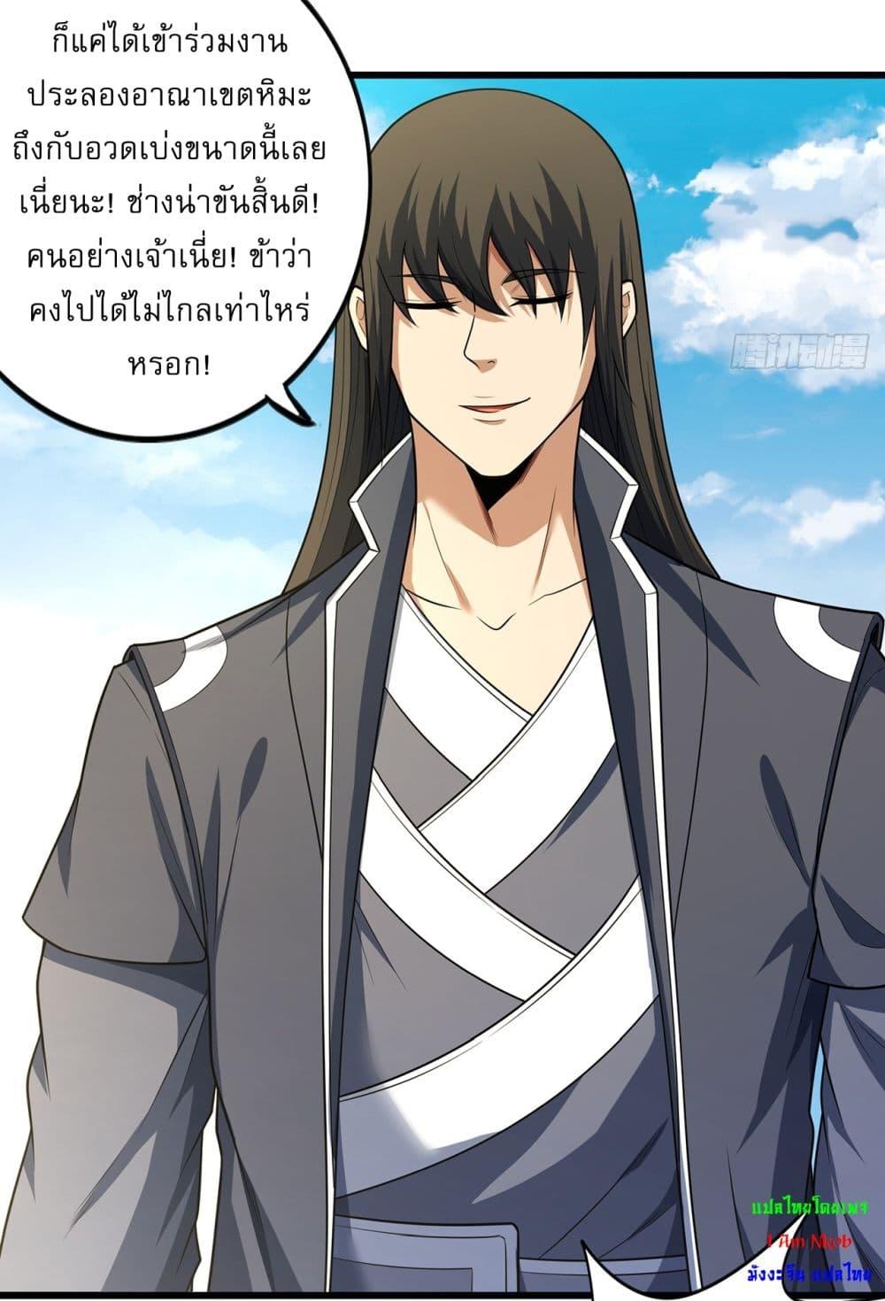 Manga-lc-com อ่านมังงะ อ่านการ์ตูน ออนไลน์ ฟรี God of Martial Arts ตอนที่ 1 2 3 4 5 6 7 8 9 10 11 12 13 14 ฟรี ไม่มีโฆษณา Manga-lc - อ่าน มังงะ อ่าน การ์ตูน ออนไลน์ อ่านมังงะ ฟรี