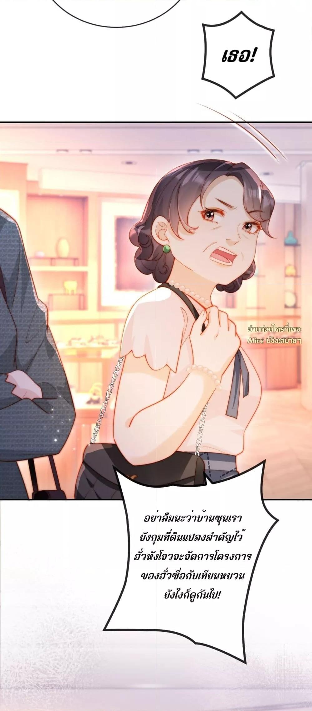 Manga-lc-com อ่านมังงะ อ่านการ์ตูน ออนไลน์ ฟรี บอสตัวร้ายแสร้ง ตอนที่ 1 2 3 4 5 6 7 8 9 10 11 12 13 14 ฟรี ไม่มีโฆษณา Manga-lc - อ่าน มังงะ อ่าน การ์ตูน ออนไลน์ อ่านมังงะ ฟรี