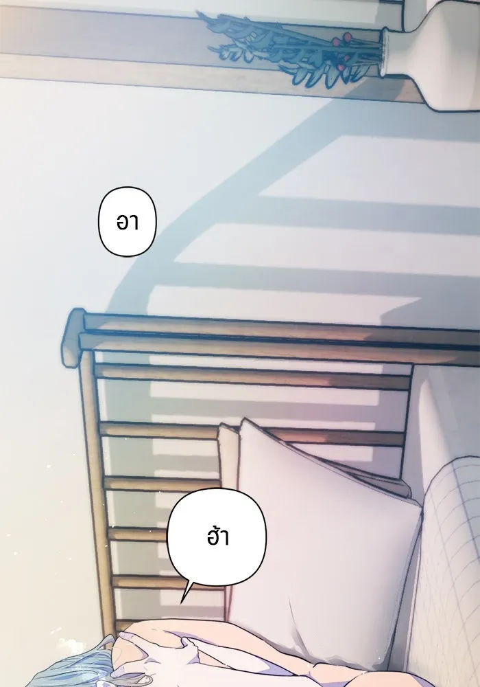 เปย์นี้เพื่อนาย My Sugar Baby ตอนที่ 60 เข้ามาเลย รูปที่ 19