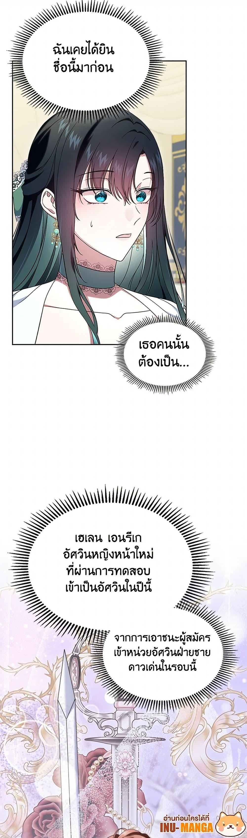 Manga-lc-com อ่านมังงะ อ่านการ์ตูน ออนไลน์ ฟรี I Stole the Heroine’s First Love ตอนที่ 1 2 3 4 5 6 7 8 9 10 11 12 13 14 ฟรี ไม่มีโฆษณา Manga-lc - อ่าน มังงะ อ่าน การ์ตูน ออนไลน์ อ่านมังงะ ฟรี