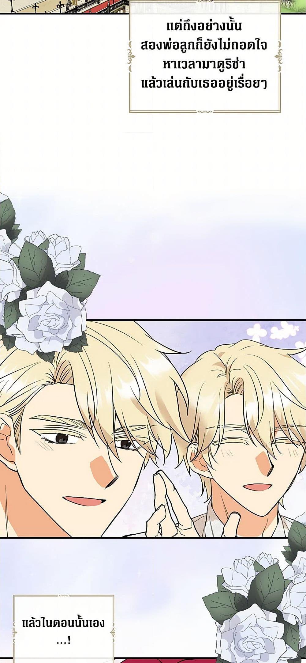 Manga-lc-com อ่านมังงะ อ่านการ์ตูน ออนไลน์ ฟรี I Became the Villain’s Mother ตอนที่ 1 2 3 4 5 6 7 8 9 10 11 12 13 14 ฟรี ไม่มีโฆษณา Manga-lc - อ่าน มังงะ อ่าน การ์ตูน ออนไลน์ อ่านมังงะ ฟรี