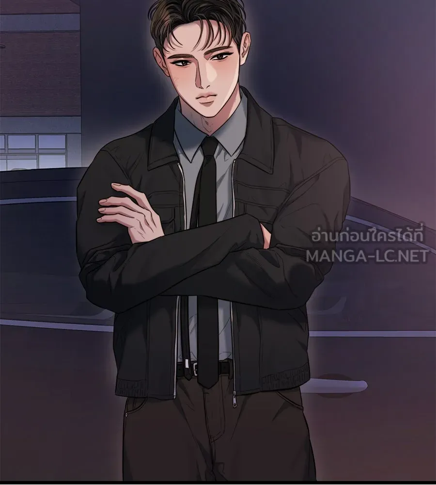 ปรารถนารักอันงดงาม ตอนที่ 43 รูปที่ 3