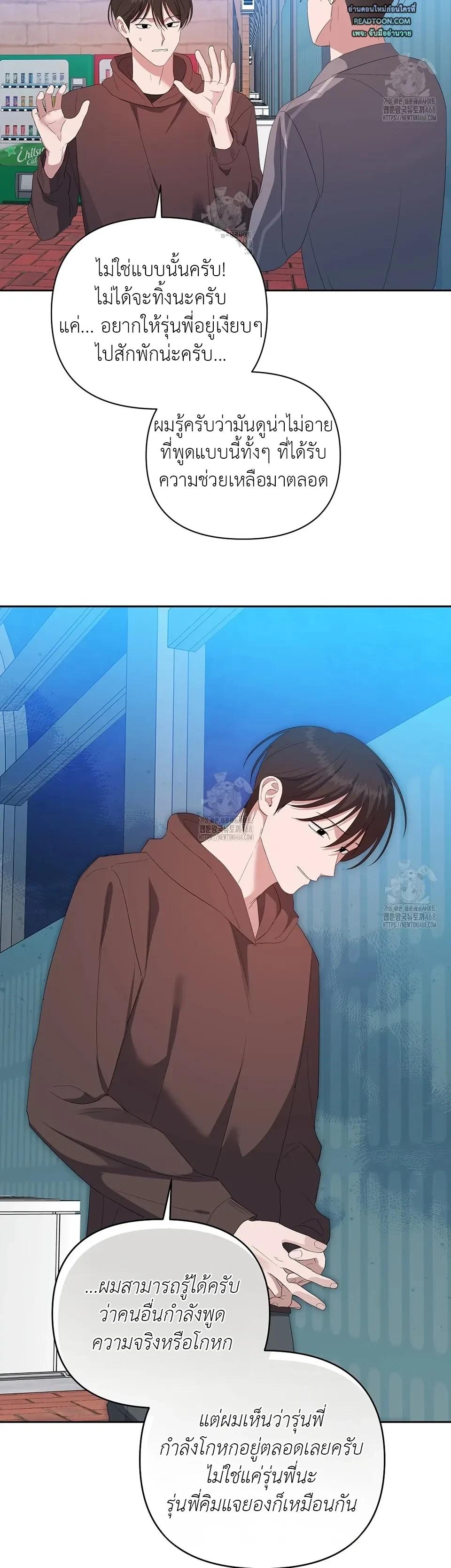 Manga-lc-com อ่านมังงะ อ่านการ์ตูน ออนไลน์ ฟรี Surviving the Ruined World ตอนที่ 1 2 3 4 5 6 7 8 9 10 11 12 13 14 ฟรี ไม่มีโฆษณา Manga-lc - อ่าน มังงะ อ่าน การ์ตูน ออนไลน์ อ่านมังงะ ฟรี