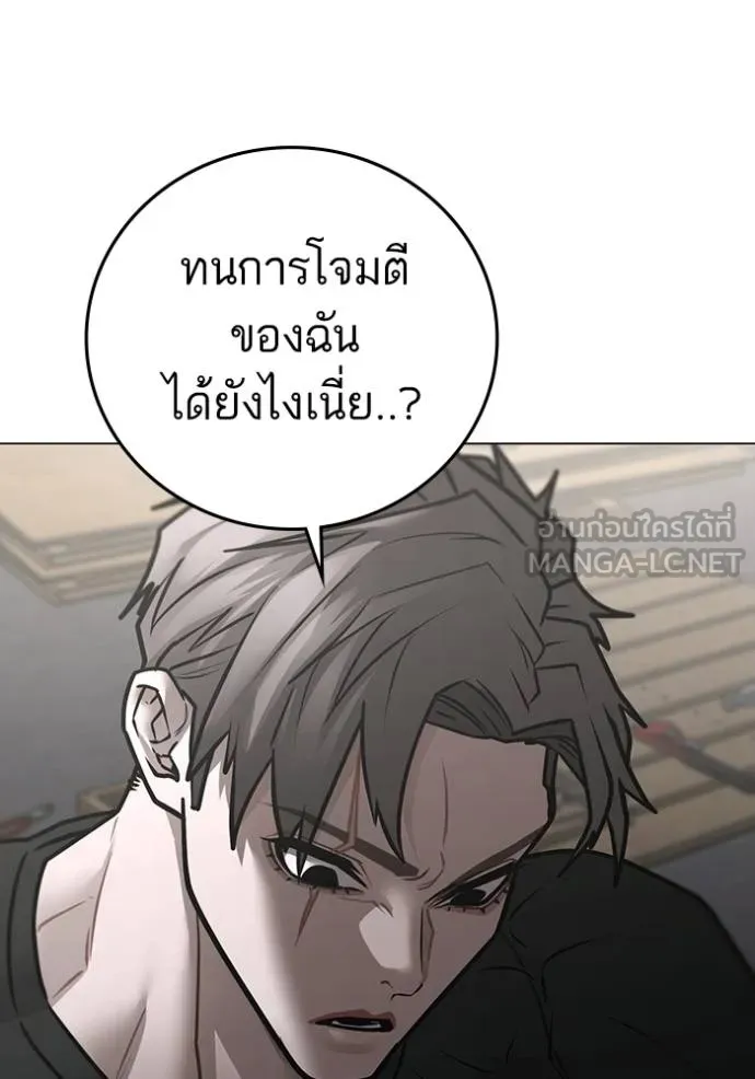 reality ตอนที่ 164 รูปที่ 145