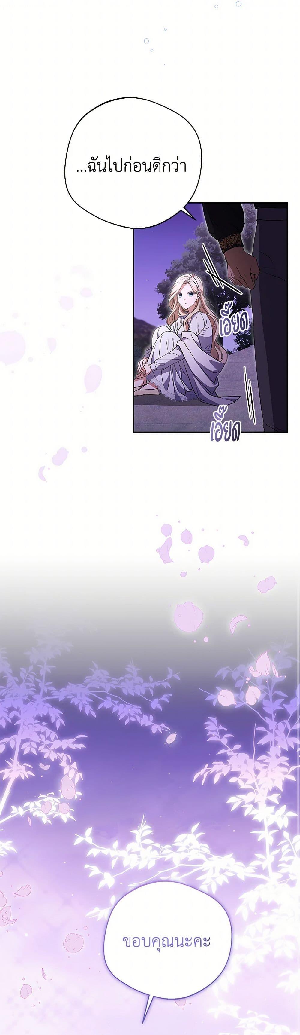 Manga-lc-com อ่านมังงะ อ่านการ์ตูน ออนไลน์ ฟรี There Is No Need to Be Obsessed ตอนที่ 1 2 3 4 5 6 7 8 9 10 11 12 13 14 ฟรี ไม่มีโฆษณา Manga-lc - อ่าน มังงะ อ่าน การ์ตูน ออนไลน์ อ่านมังงะ ฟรี