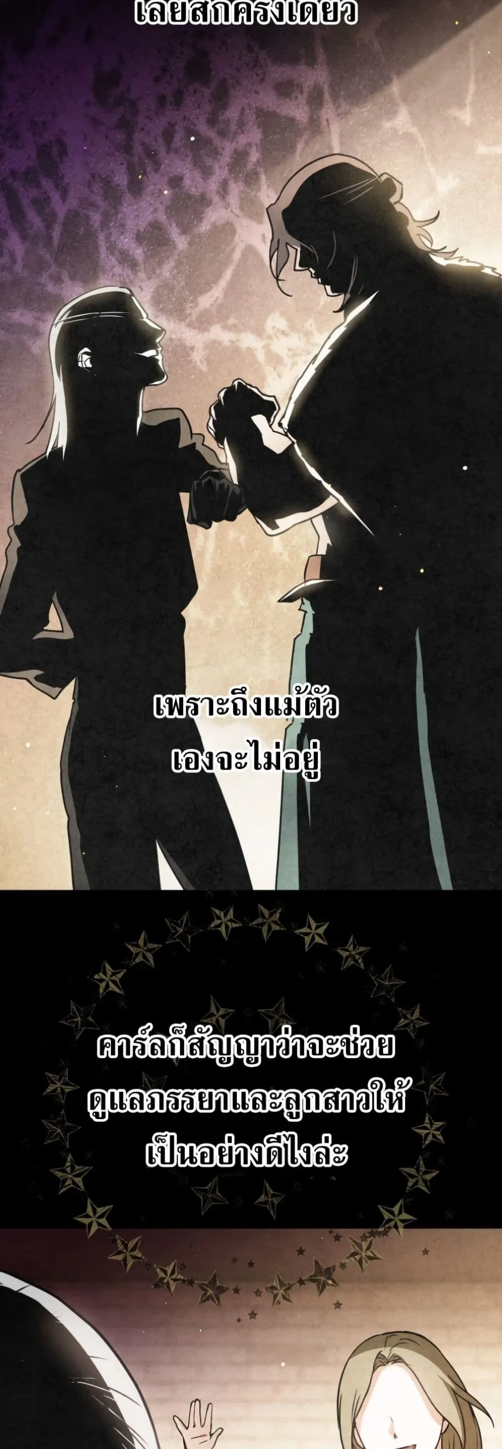 Manga-lc-com อ่านมังงะ อ่านการ์ตูน ออนไลน์ ฟรี Secretly Strong and Searching for My Daddy ตอนที่ 1 2 3 4 5 6 7 8 9 10 11 12 13 14 ฟรี ไม่มีโฆษณา Manga-lc - อ่าน มังงะ อ่าน การ์ตูน ออนไลน์ อ่านมังงะ ฟรี