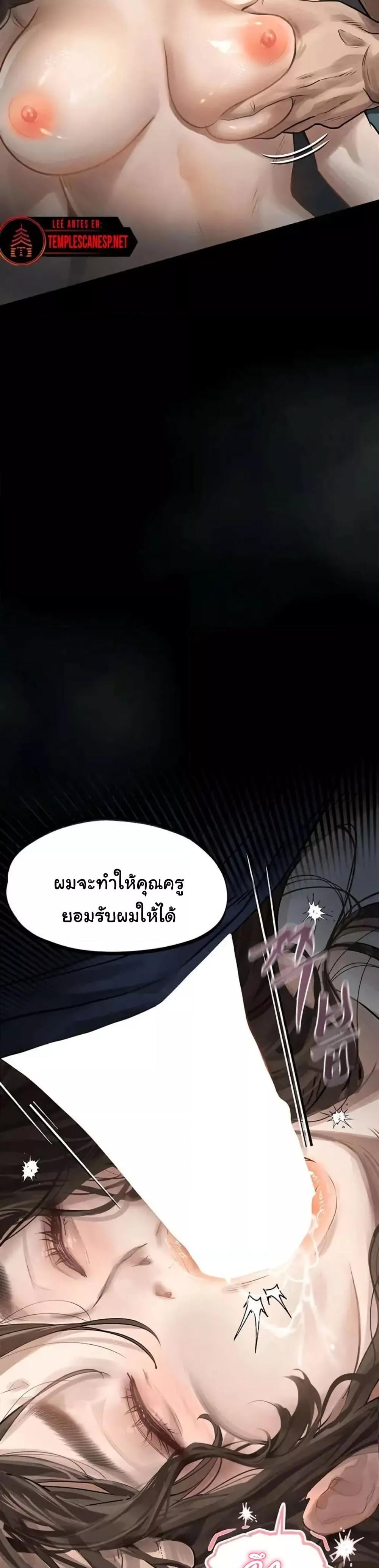 Doujin-Lc- อ่าน โดจิน มังฮวา เกาหลี ญี่ปุ่น จีน แปลไทย Dirty Talk ตอนที่ 1 2 3 4 5 6 7 8 9 10 11 12 13 14 ฟรี ไม่มีโฆษณา อ่าน โดจิน Manhwa เกาหลี ญี่ปุ่น จีน เรามีครบ คัดมาให้เน้นๆ โดจิน 18+ รับประกันความฟินโดย  Doujin Lc