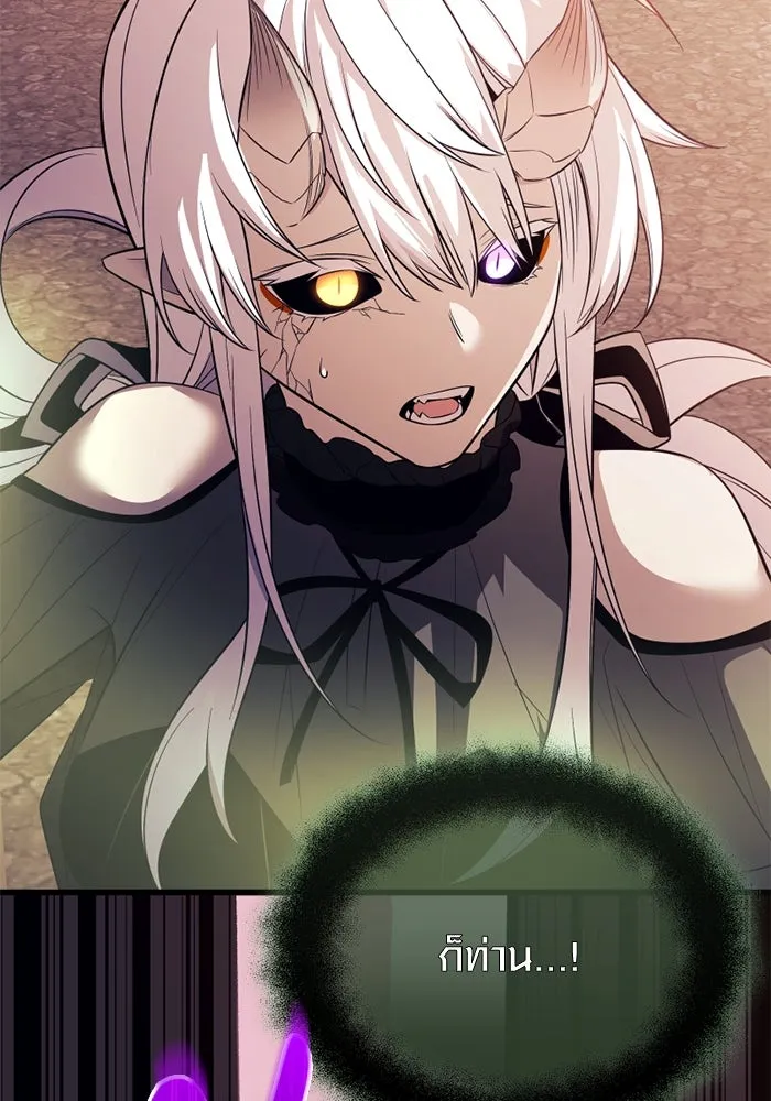 พลิกชะตาคว้าไอเทมระดับเทพ ตอนที่ 41 แย่งชิงความเป็นเทพเจ้า (1) รูปที่ 37