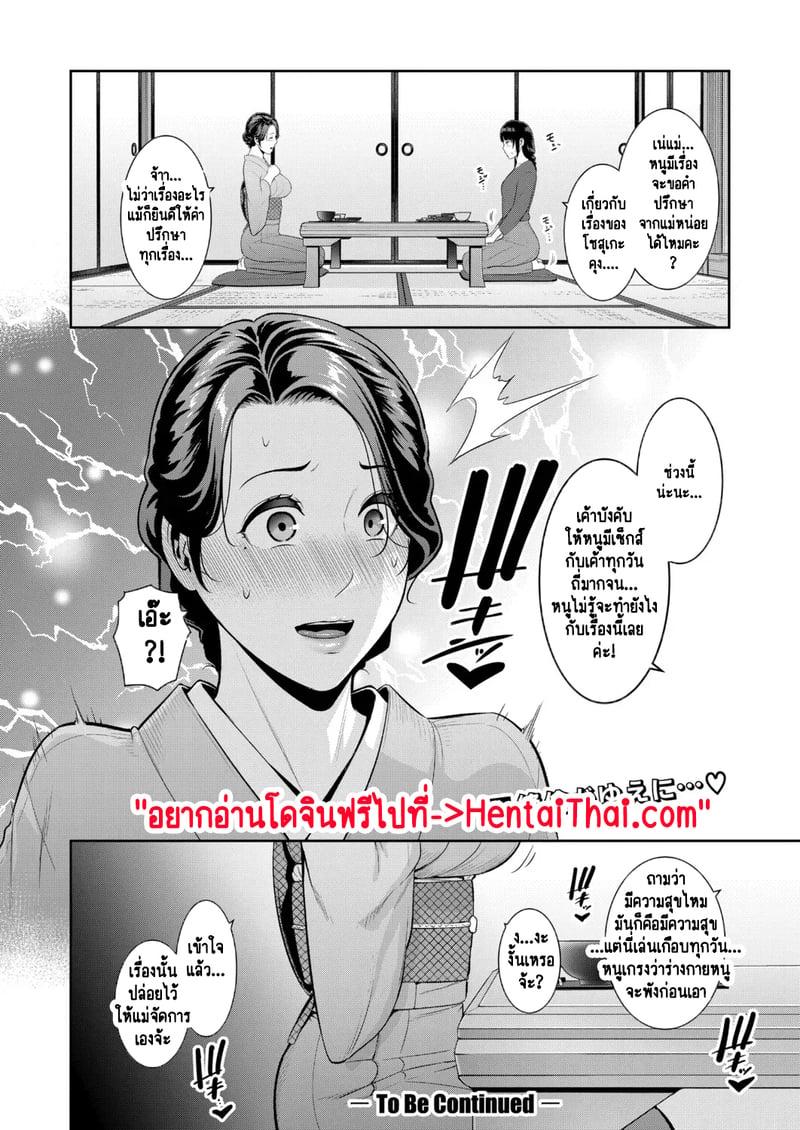 Doujin-Lc- อ่าน โดจิน มังฮวา เกาหลี ญี่ปุ่น จีน แปลไทย แม่เพื่อนเลื่อนเป็นแฟน ตอนที่ 1 2 3 4 5 6 7 8 9 10 11 12 13 14 ฟรี ไม่มีโฆษณา อ่าน โดจิน Manhwa เกาหลี ญี่ปุ่น จีน เรามีครบ คัดมาให้เน้นๆ โดจิน 18+ รับประกันความฟินโดย  Doujin Lc