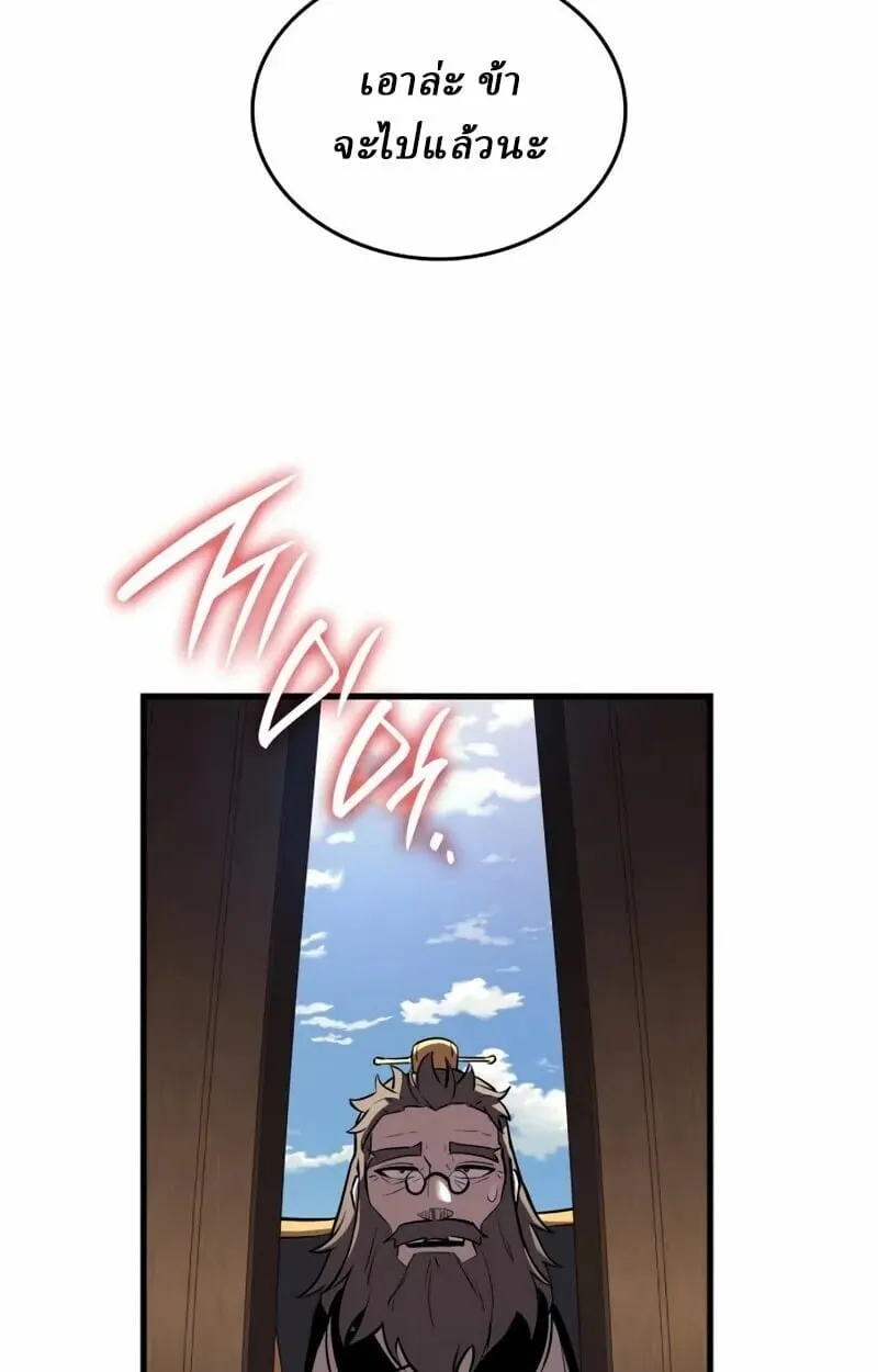 Rebirth of the Divine Demon การหวนค_นของมารสวรรค_ผ_พ_ช_ตใต_หล_า ตอนที่ ตอนที่ 10 รูปที่ 10