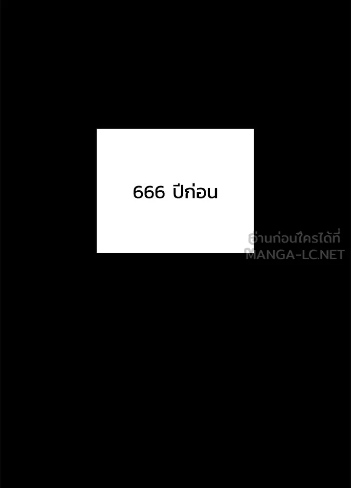 คืนแห่งโทแกบี ตอนที่ 127 รูปที่ 3