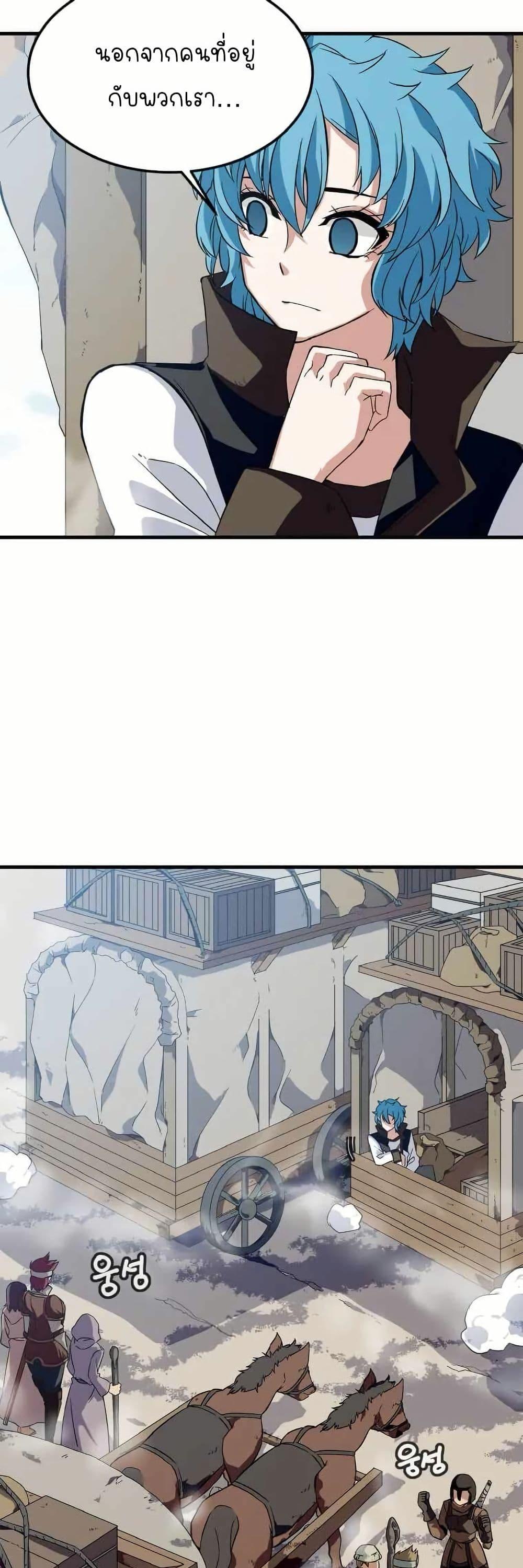 Manga-lc-com อ่านมังงะ อ่านการ์ตูน ออนไลน์ ฟรี Return of the Elemental Lord ตอนที่ 1 2 3 4 5 6 7 8 9 10 11 12 13 14 ฟรี ไม่มีโฆษณา Manga-lc - อ่าน มังงะ อ่าน การ์ตูน ออนไลน์ อ่านมังงะ ฟรี