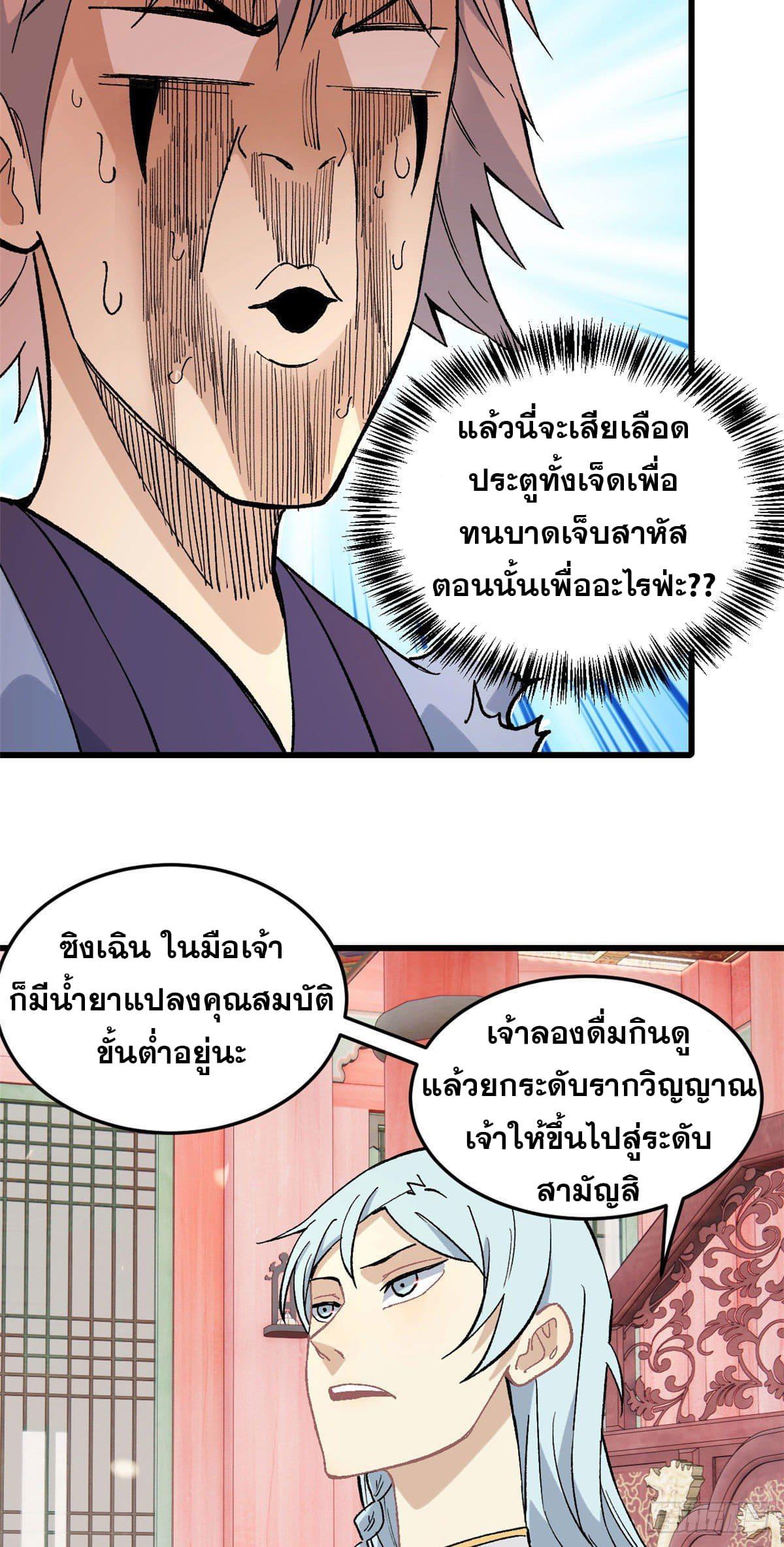 Manga-lc-com อ่านมังงะ อ่านการ์ตูน ออนไลน์ ฟรี All Hail the Sect Leader ตอนที่ 1 2 3 4 5 6 7 8 9 10 11 12 13 14 ฟรี ไม่มีโฆษณา Manga-lc - อ่าน มังงะ อ่าน การ์ตูน ออนไลน์ อ่านมังงะ ฟรี