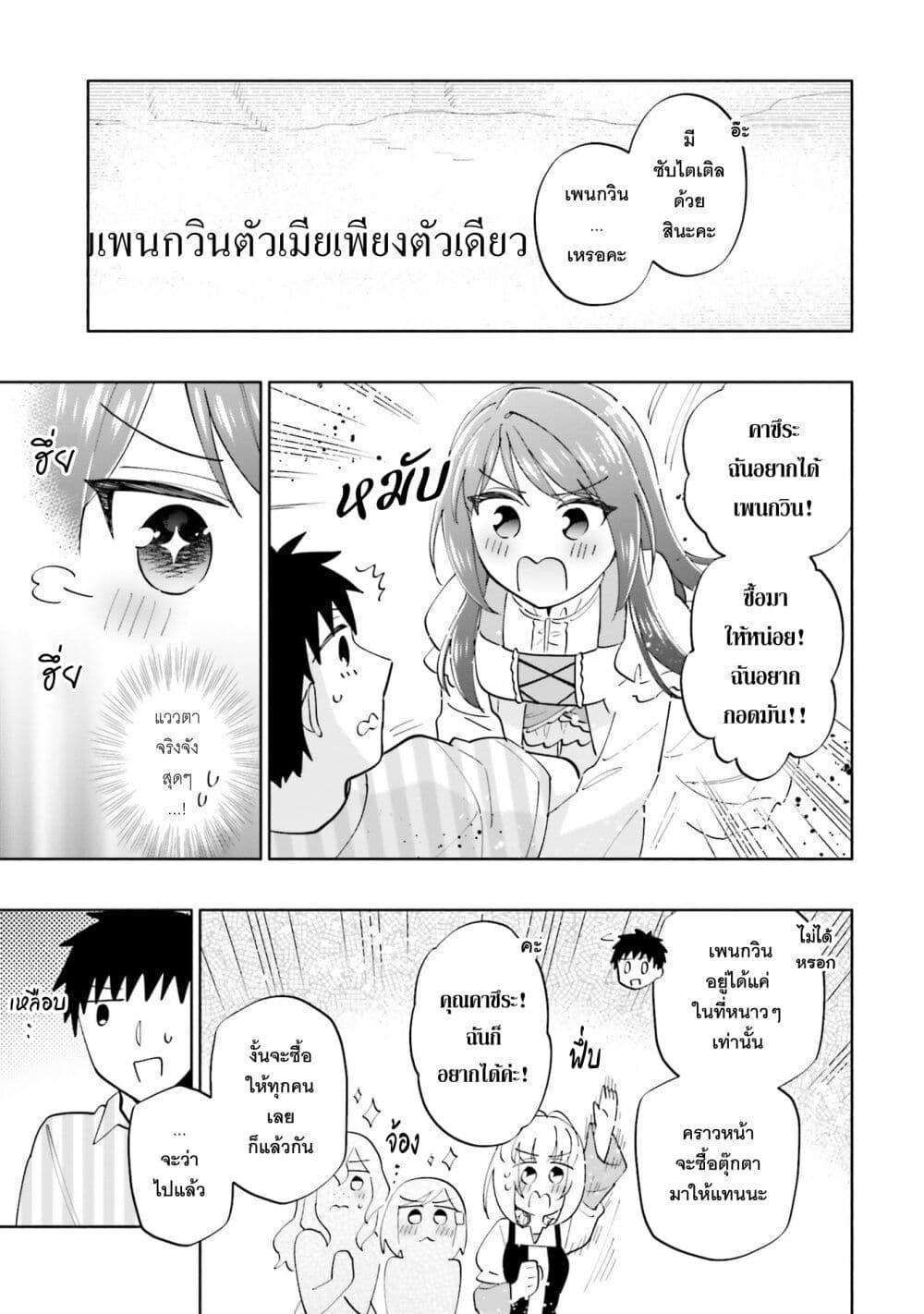 Manga-lc-com อ่านมังงะ อ่านการ์ตูน ออนไลน์ ฟรี Takarakuji de 40-oku Atattandakedo Isekai ni Ijuu Suru ตอนที่ 1 2 3 4 5 6 7 8 9 10 11 12 13 14 ฟรี ไม่มีโฆษณา Manga-lc - อ่าน มังงะ อ่าน การ์ตูน ออนไลน์ อ่านมังงะ ฟรี