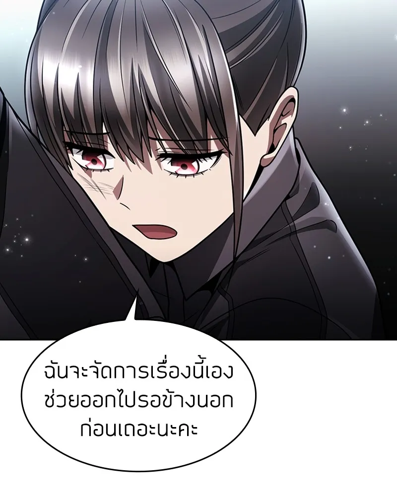 Clever Cleaning Life Of The Returned Genius Hunter ส_ดยอดฮ_นเตอร_สายคล_น ตอนที่ ตอนที่ 71 รูปที่ 79